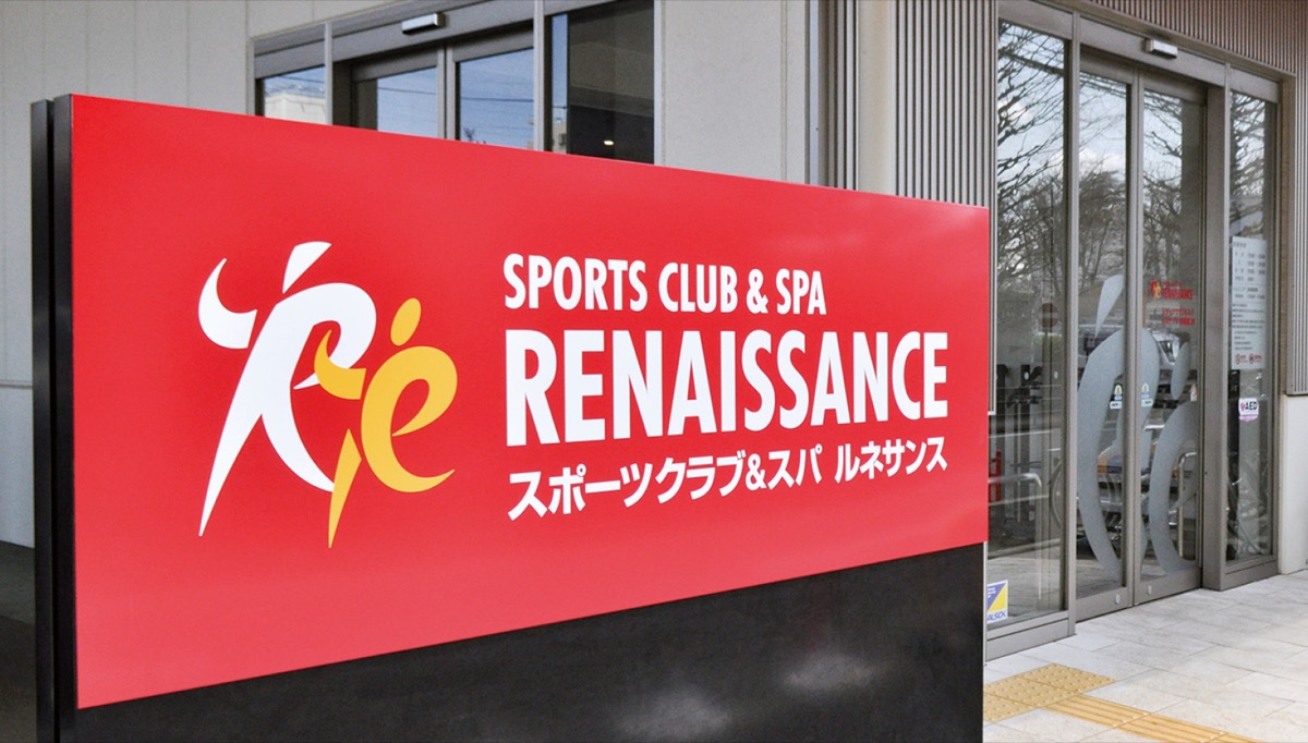 スポーツオアシスが「ルネサンス」に名称変更！全国280店舗で利用可能に - 地域密着のコミュニティースペースへ