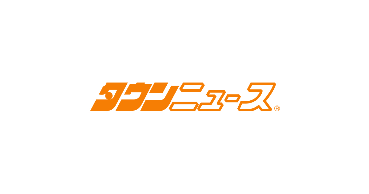 体動かし健康目指す 31日 スポーツパーク開催