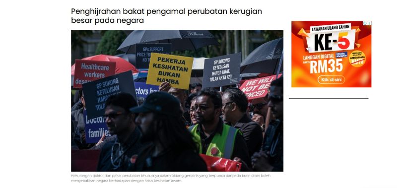 'Ikat' graduan perubatan, elak krisis kesihatan negara
