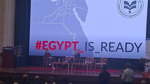 مصر تطمح لتصبح من بين أفضل 30 اقتصادًا عالميًا بحلول 2030: رؤية طموحة للاستثمار والنمو
