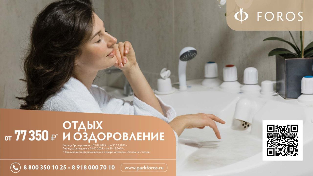 Краснодарский край и «Новикомбанк» объявили о расширении сотрудничества на ПМЭФ-2025: новые возможности для бизнеса