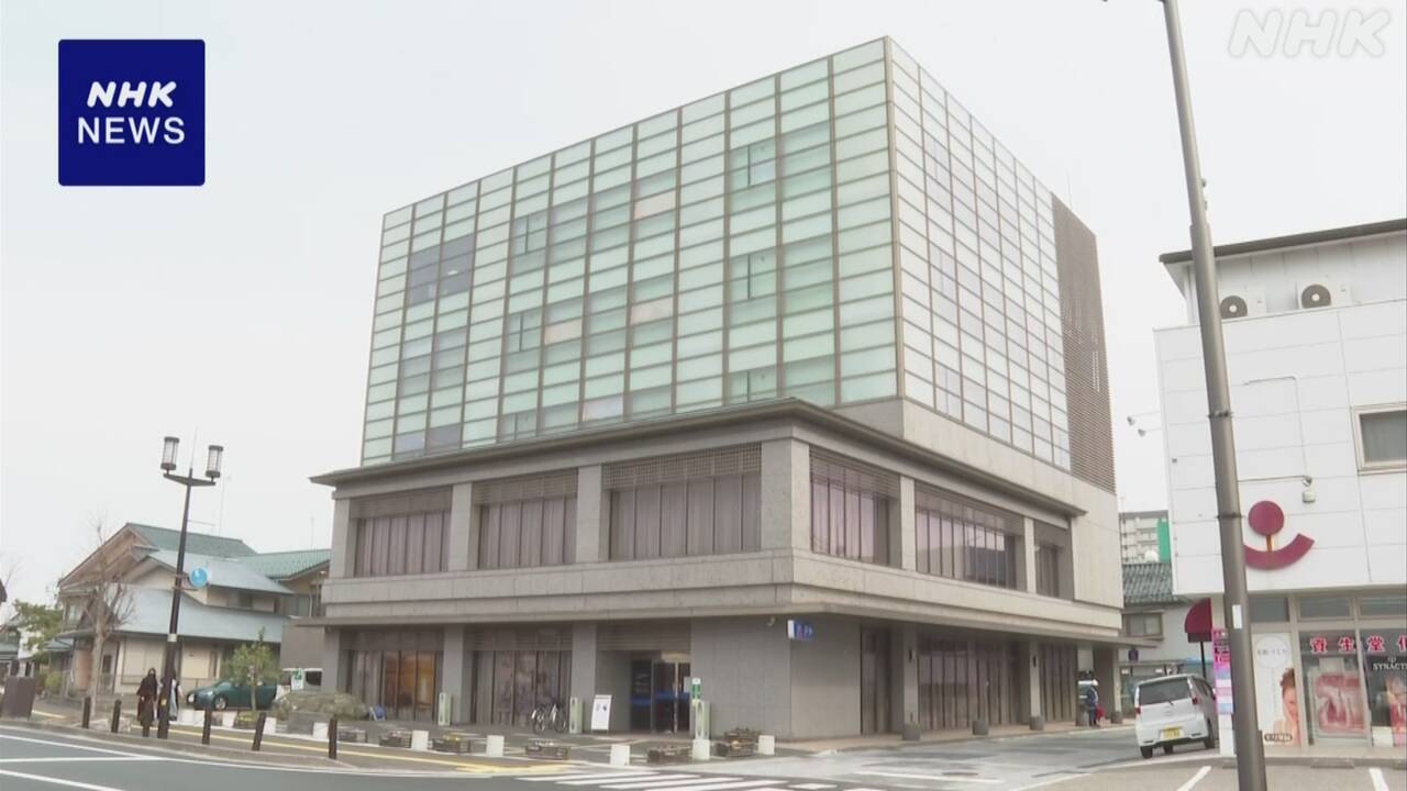 能登半島地震復興へ金融庁が前例のない支援策：のと共栄信用金庫へ公的資金投入を検討