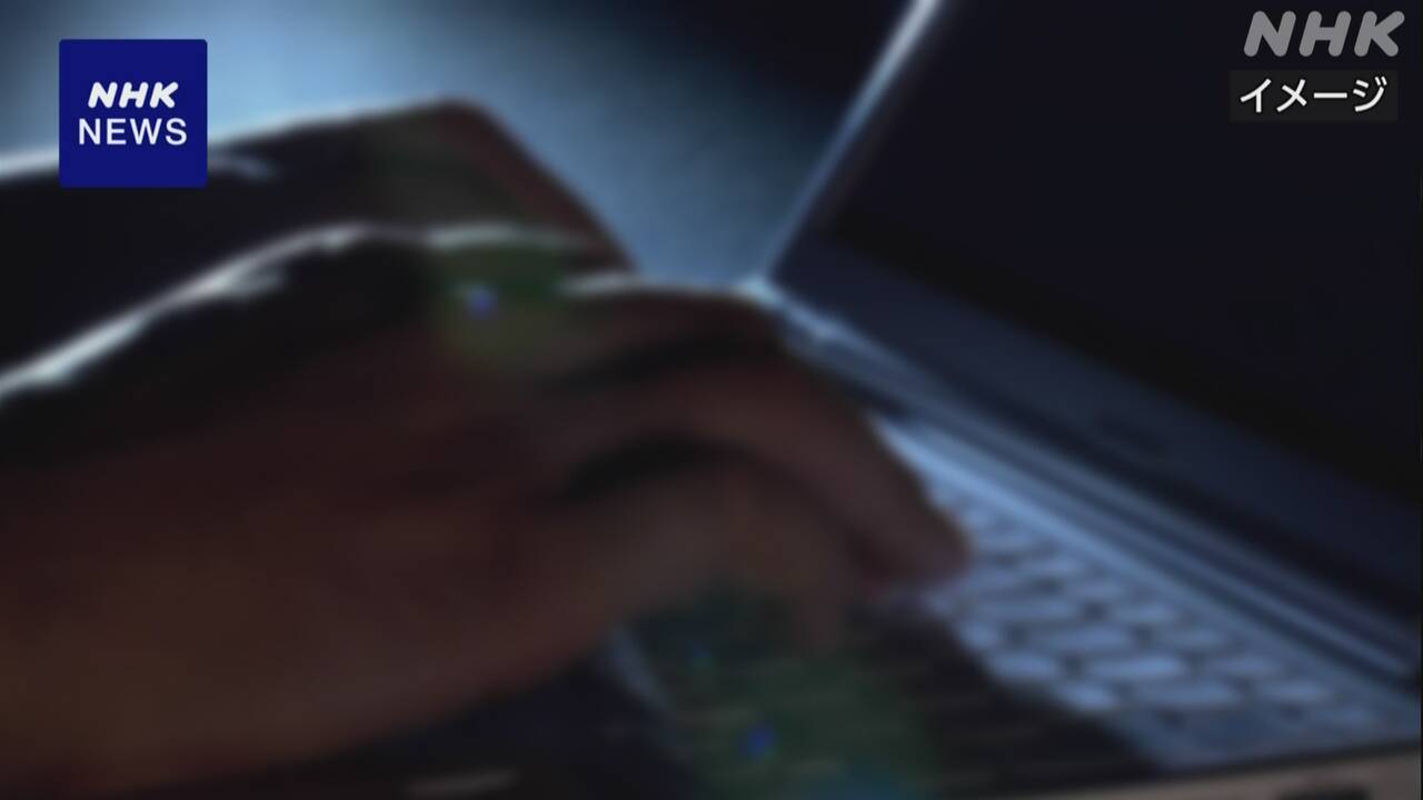 【衝撃】5000億円超の不正取引！証券口座乗っ取り被害深刻に 金融庁が警鐘
