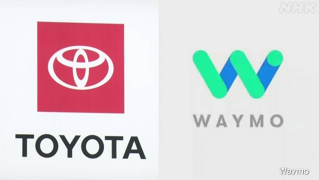 Toyota et Waymo s'associent pour révolutionner la conduite autonome
