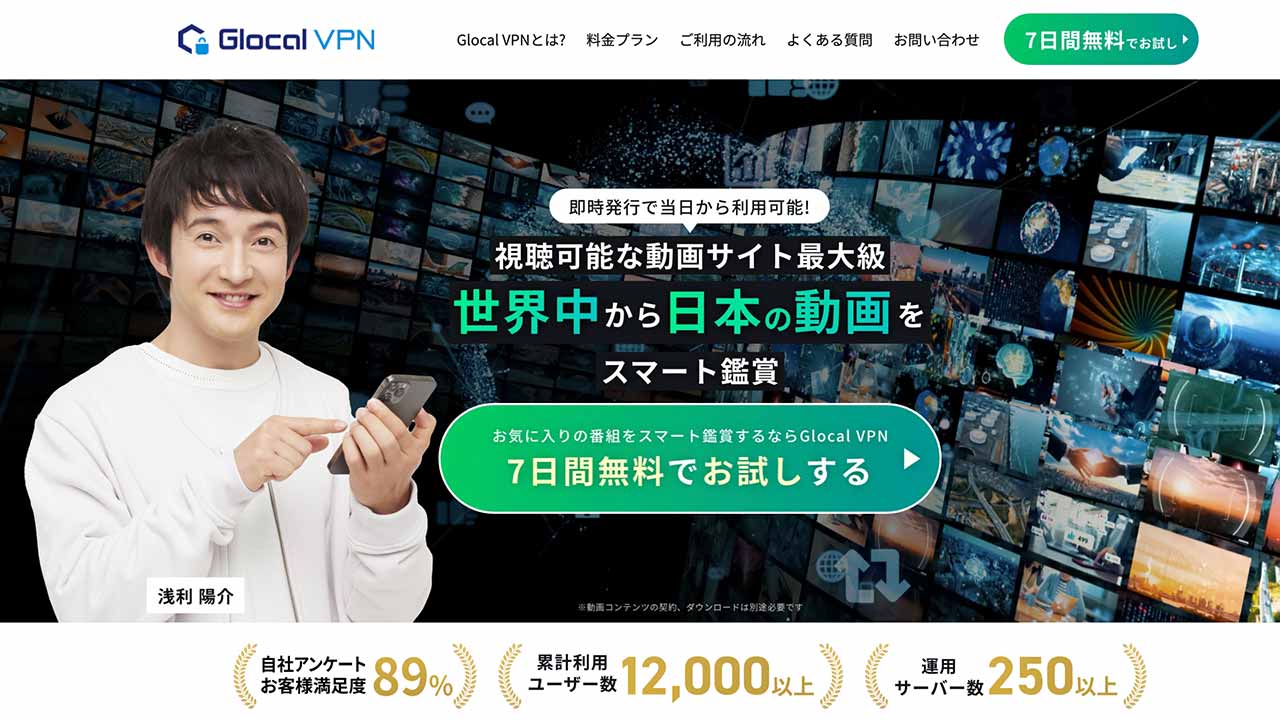 中小企業でもプロの戦略を！タレントサブスクで広告効果を最大化する方法と注意点