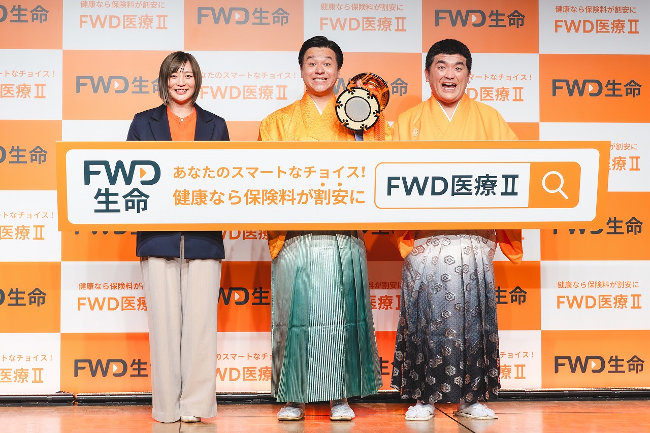 柔道金メダリスト角田夏実とすゑひろがりずが健康に挑戦！FWD医療ⅡのPRイベント開催